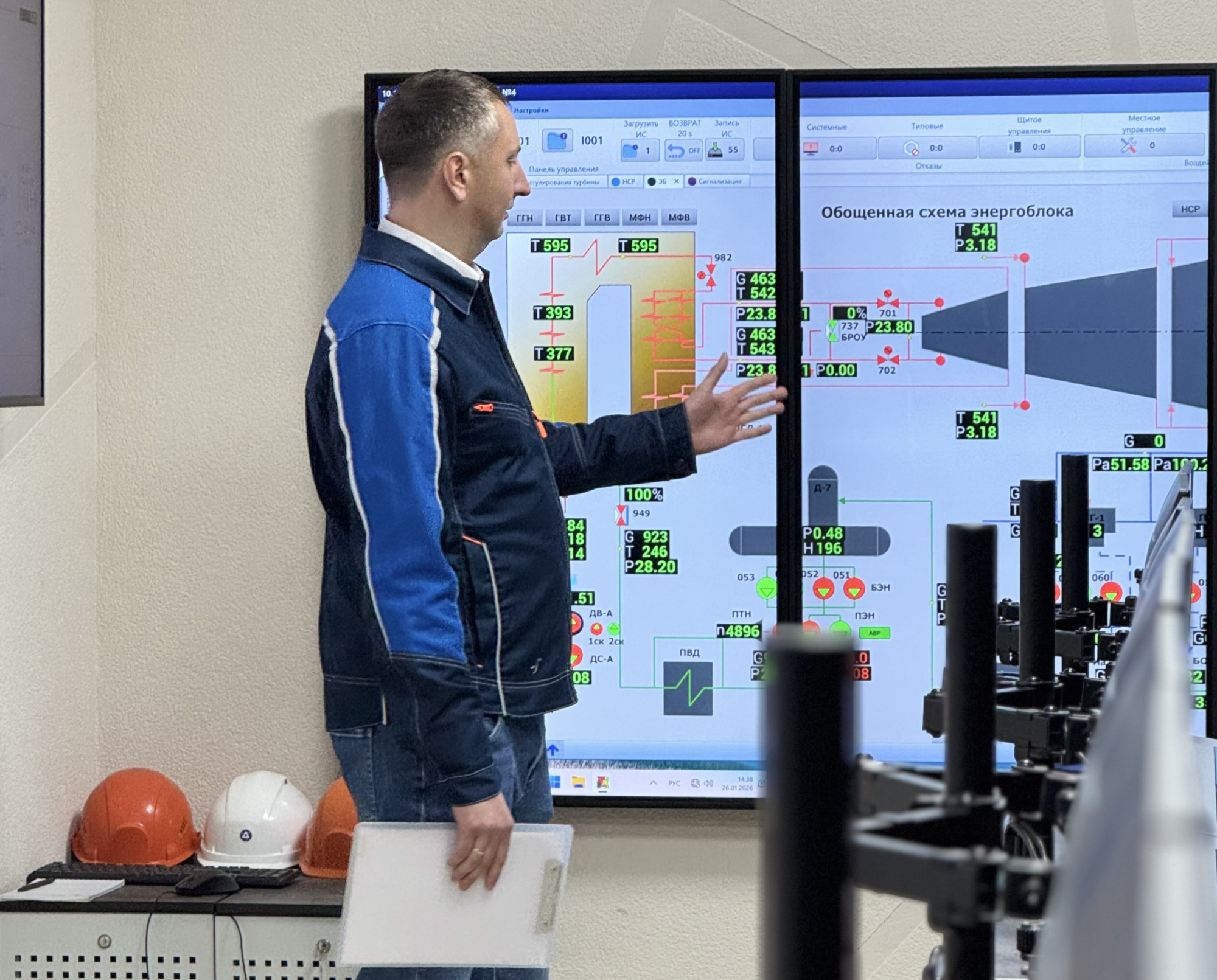 Цифровой тренажер «Росатома» начал работать на Минской ТЭЦ-4