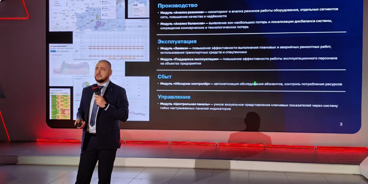 Разработка компании «Росатома» стала победителем национальной ИТ-премии «Цифровые вершины – 2025»