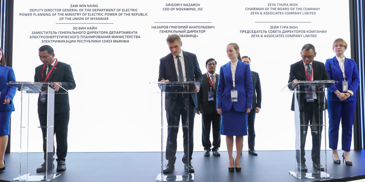 SPIEF 2023: Rosatom, Ministry of Electric Power of Myanmar, Zeya & Associates signed Memorandum of understanding on feasibility study of 200 MW wind farm construction