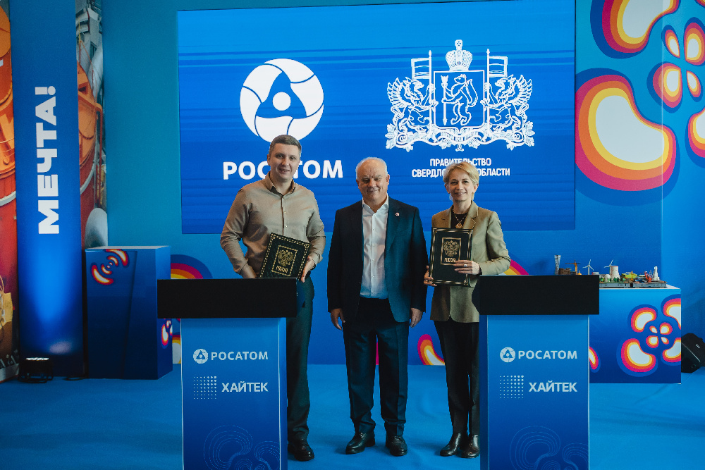 Корпоративная академия «Росатома» и министерство образования Свердловской области подписали дорожную карту сотрудничества