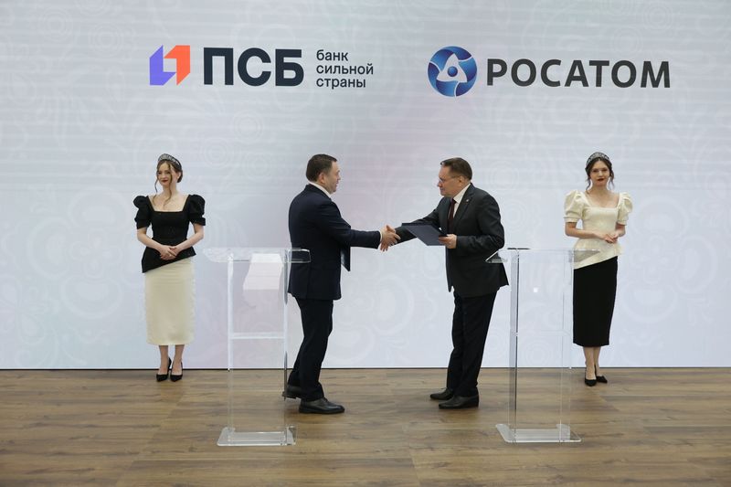 «Росатом» и ПАО «Банк ПСБ» договорились о сотрудничестве в рамках проектов по развитию Северного морского пути