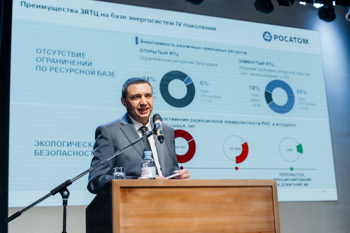 В Томске прошел отраслевой семинар, посвященный обращению с радиоактивными отходами