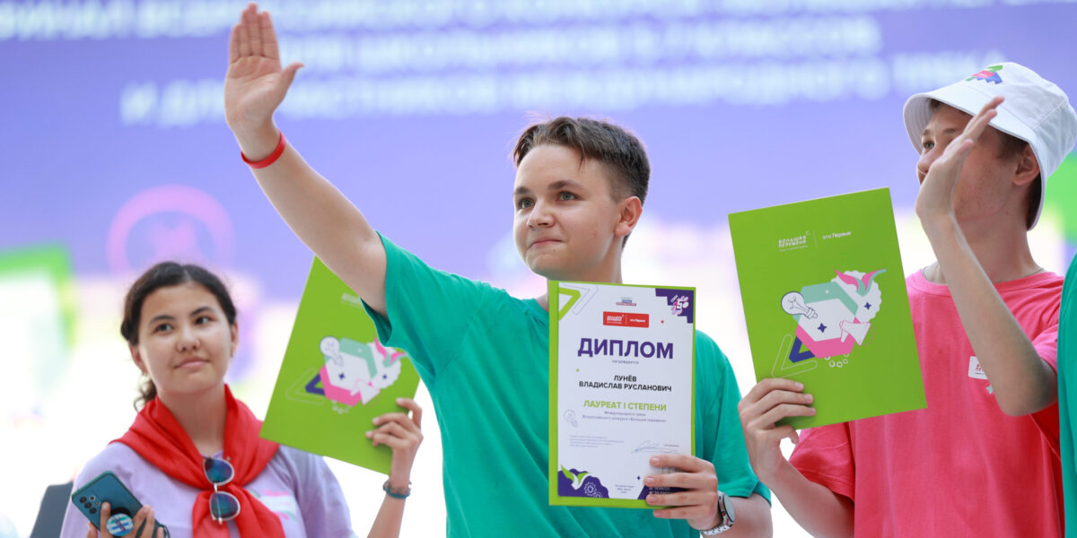 Финал юбилейного сезона «Большой перемены» в Артеке прошел при участии «Росатома»