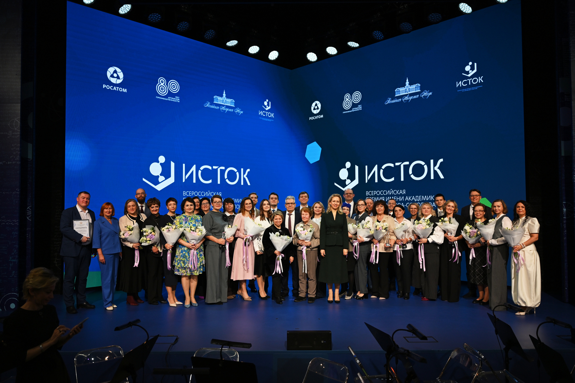 Состоялась церемония награждения лауреатов Всероссийской премии «Исток», учрежденной госкорпорацией «Росатом»