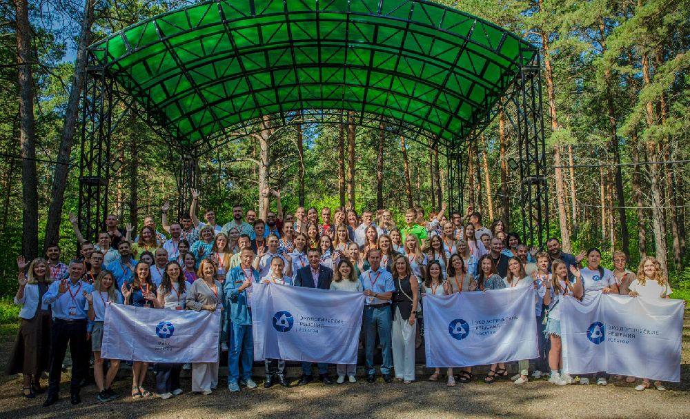 В «Росатоме» состоялся первый междивизиональный слёт молодёжи предприятий  экологической направленности 