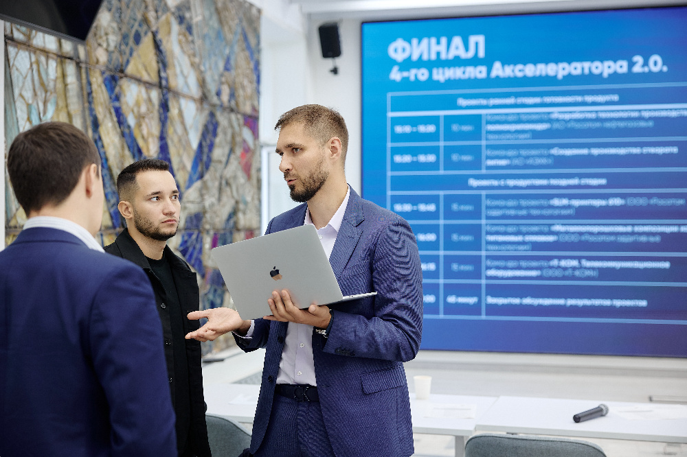 В «Росатоме» завершился четвертый цикл отраслевого бизнес-акселератора