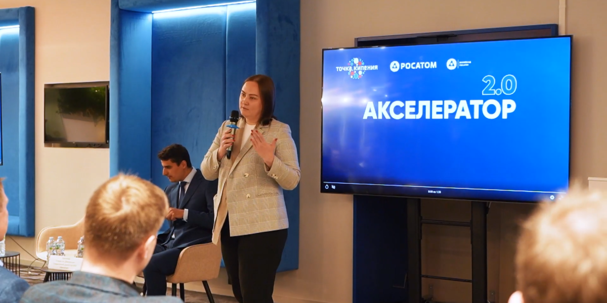 НИЯУ «МИФИ» при поддержке «Иннохаба Росатома» запускает собственный акселератор