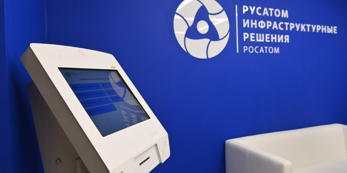 «Русатом Инфраструктурные решения» открыл в Обнинске многофункциональный центр по услугам ЖКХ
