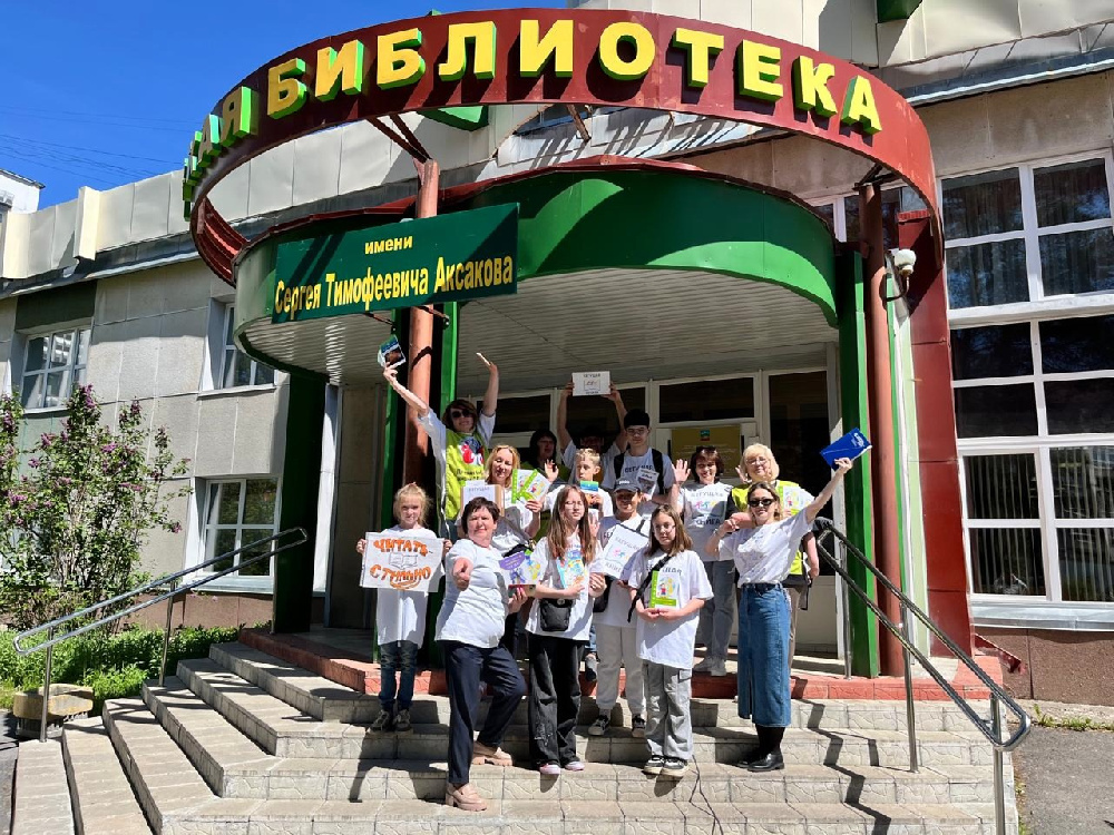 Представители библиотек из городов расположения предприятий «Росатома» приняли участие во всероссийском забеге «Бегущая книга»111