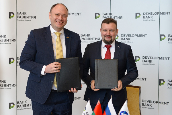 «Росатом»  и Банк развития Республики Беларусь подписали соглашение о сотрудничестве