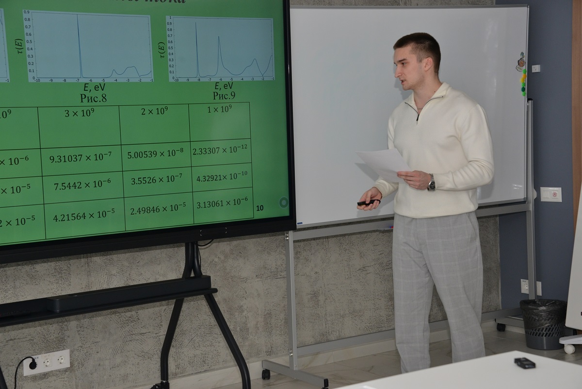 В образовательном центре «Новый Снежинск» прошла III Зимняя школа по физике высоких плотностей энергии