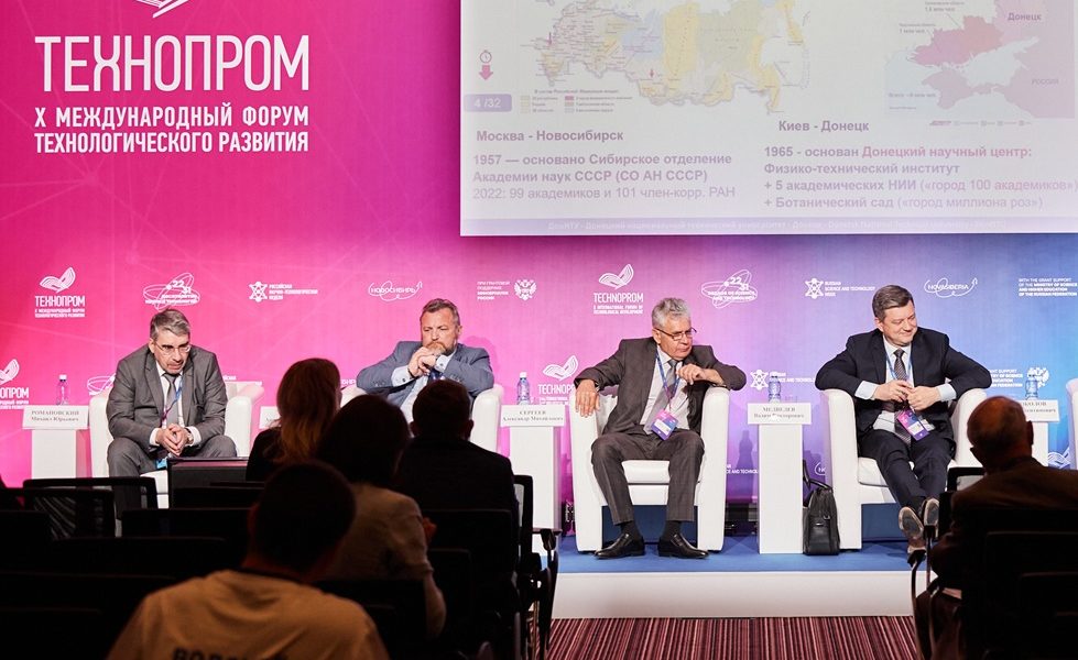 На «Технопроме-2023» обсудили возможности научной кооперации Национального центра физики и математики с регионами