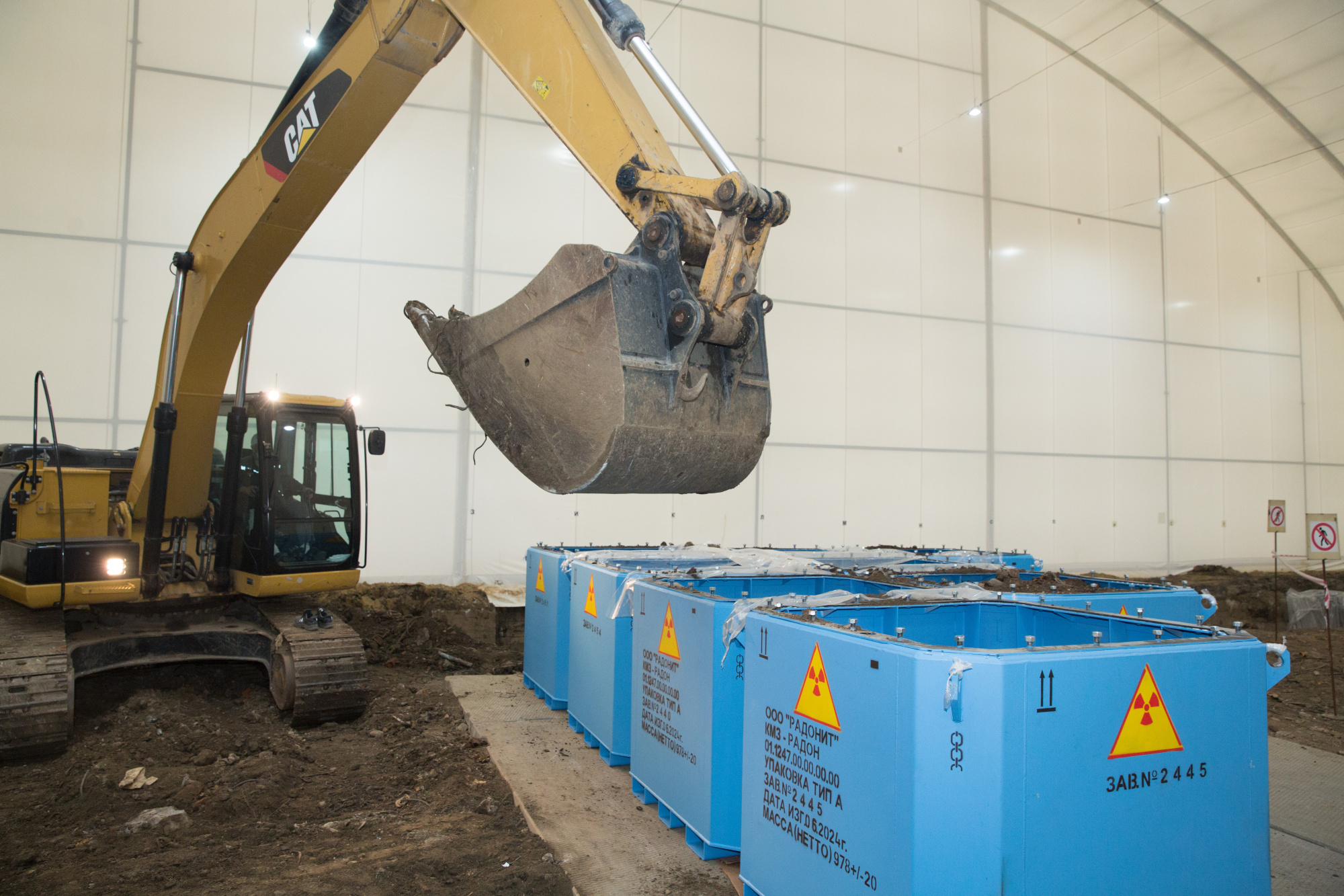 На площадке УЭХК завершен второй этап работ по ликвидации пункта долговременного хранения