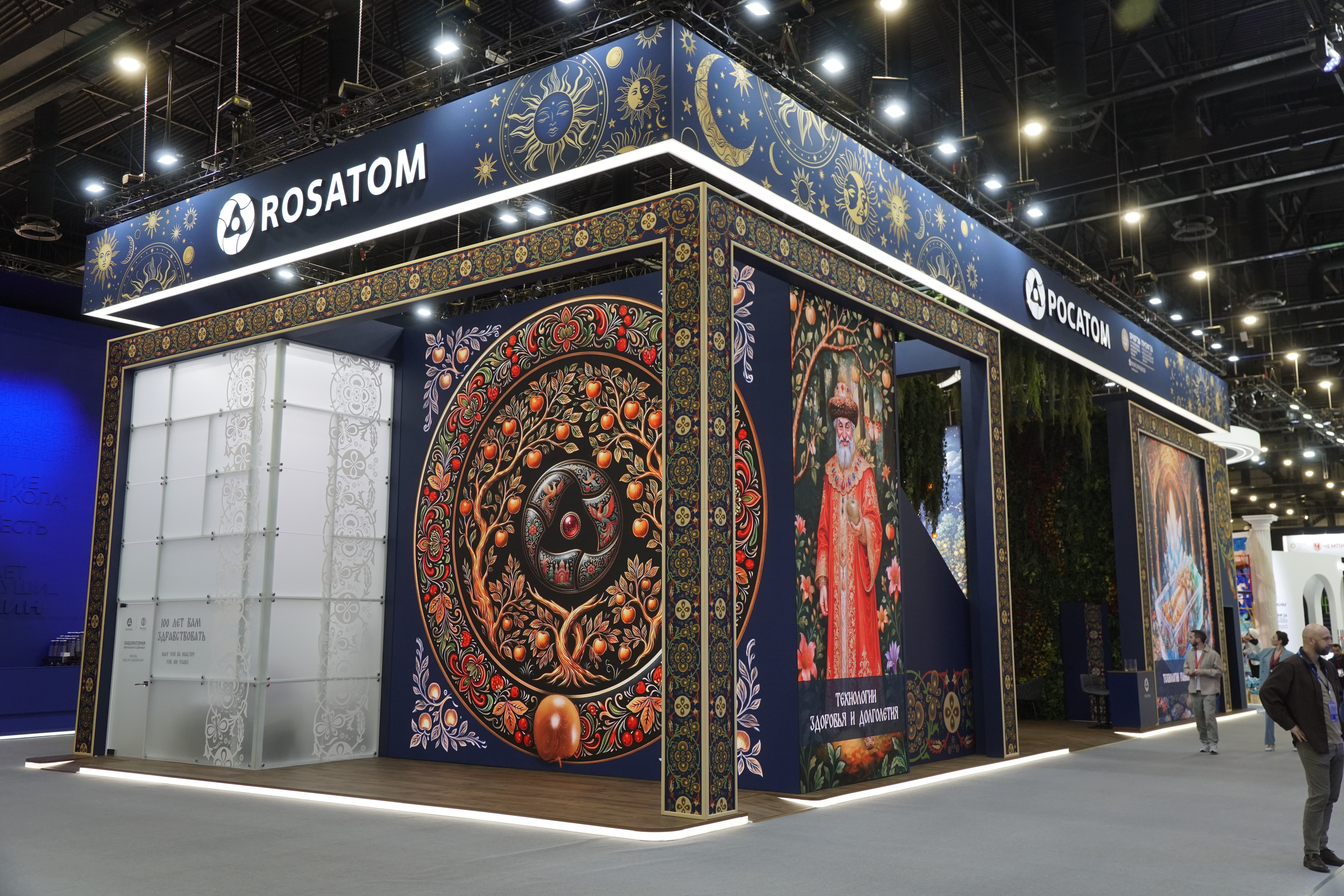 Rosatom’s SPIEF Stand Showcases Technologies for Longer and Healthier Lives