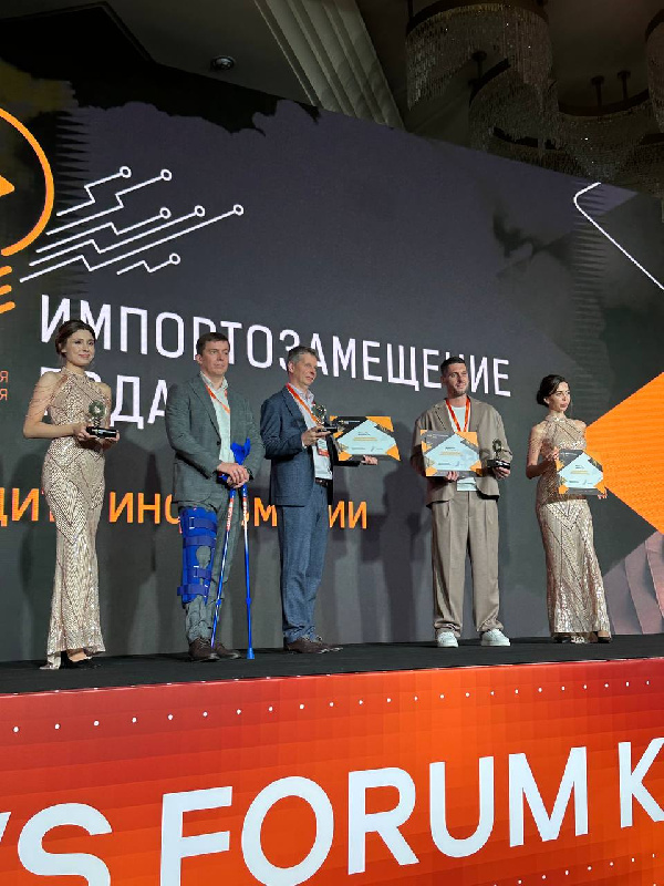 Проект по импортозамещению межсетевых экранов в атомной отрасли отмечен премией CNews