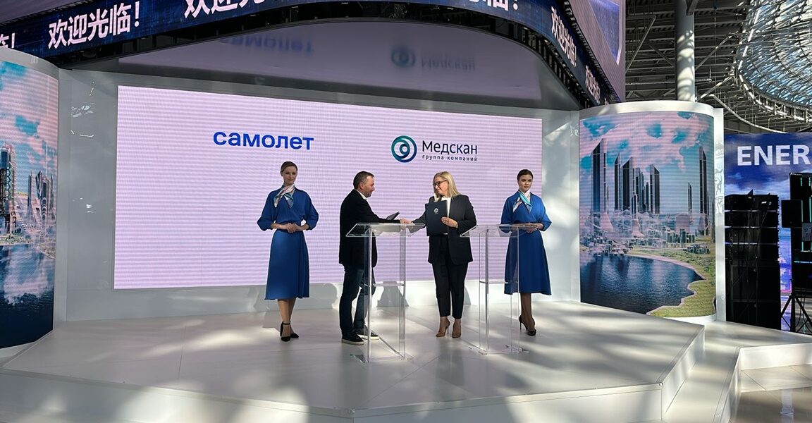 Группа «Медскан» Росатома и группа «Самолет» подписали меморандум о сотрудничестве 