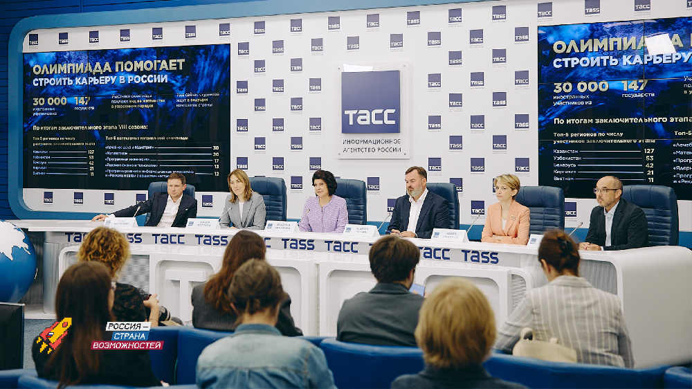 «Росатом» поддержал новый сезон всероссийской олимпиады студентов «Я – профессионал»