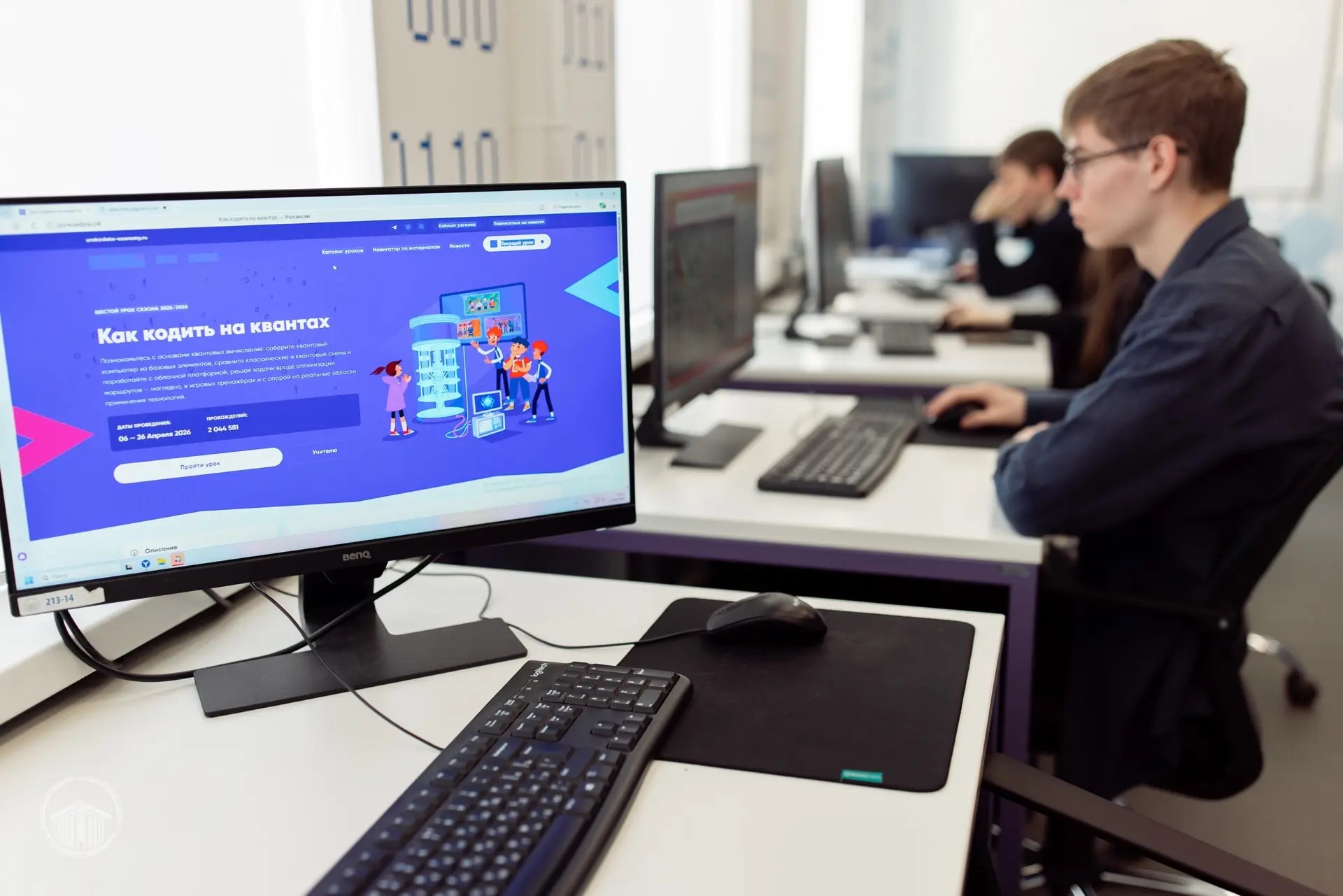 2,5 млн школьников попробовали написать свой первый квантовый код в ходе «Урока цифры» по квантовым технологиям от «Росатома»