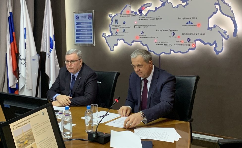 Горнорудный дивизион Росатома провел «Диалог с заинтересованными сторонами»