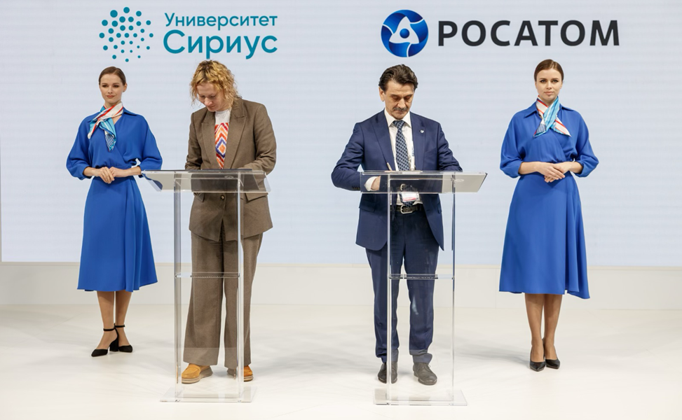Росатом и Университет «Сириус» будут совместно развивать научно-экспериментальную базу для новой атомной энергетики и робототехники