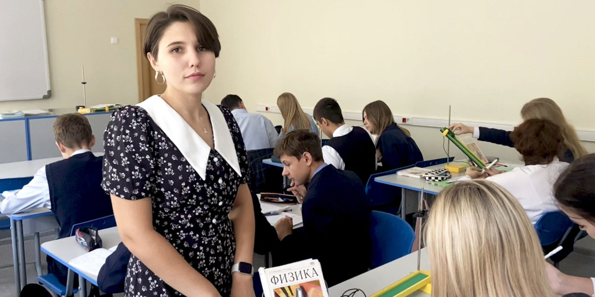 Молодые учителя физики школ в атомных городах получат поддержку Росатома
