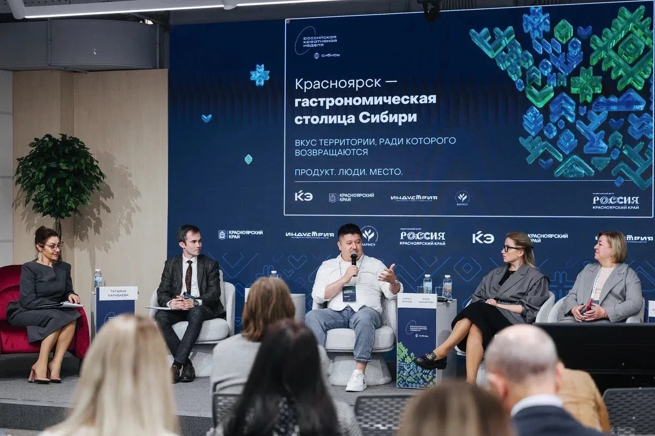 «Росатом» принял участие в фестивале-форуме «Российская креативная неделя — Сибирь»
