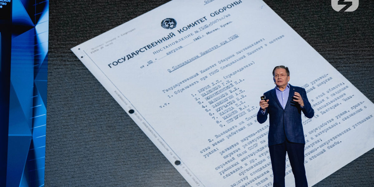 Генеральный директор Росатома выступил на федеральном марафоне российского общества «Знание»