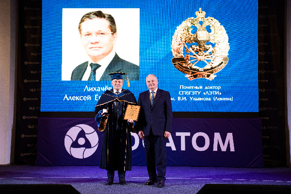 Главе «Росатома» Алексею Лихачеву присвоено звание почетного доктора СПбГЭТУ «ЛЭТИ»