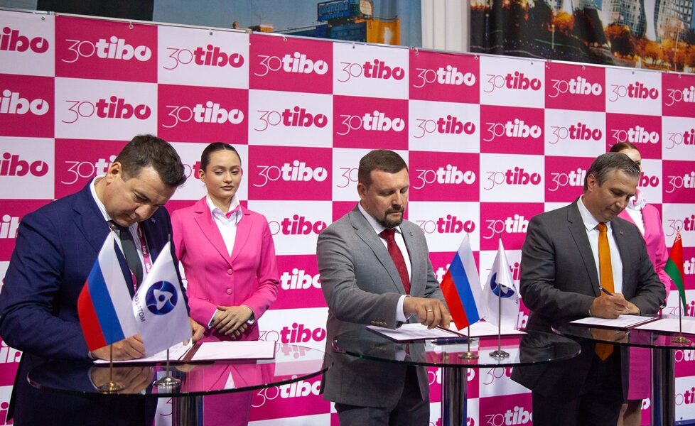 Росатом на форуме «ТИБО-2024» подписал дорожную карту о внедрении платформы предиктивной аналитики в Республике Беларусь