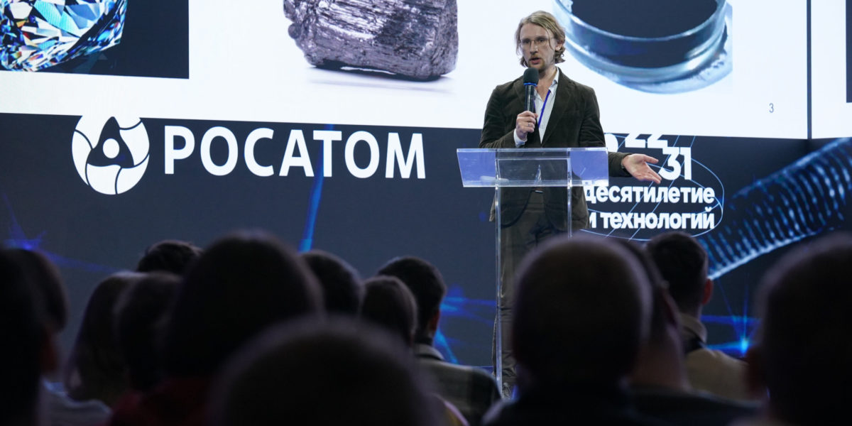 Ученые Росатома рассказали о развитии термоэлектричества, ядерной медицины и термоядерных технологий 