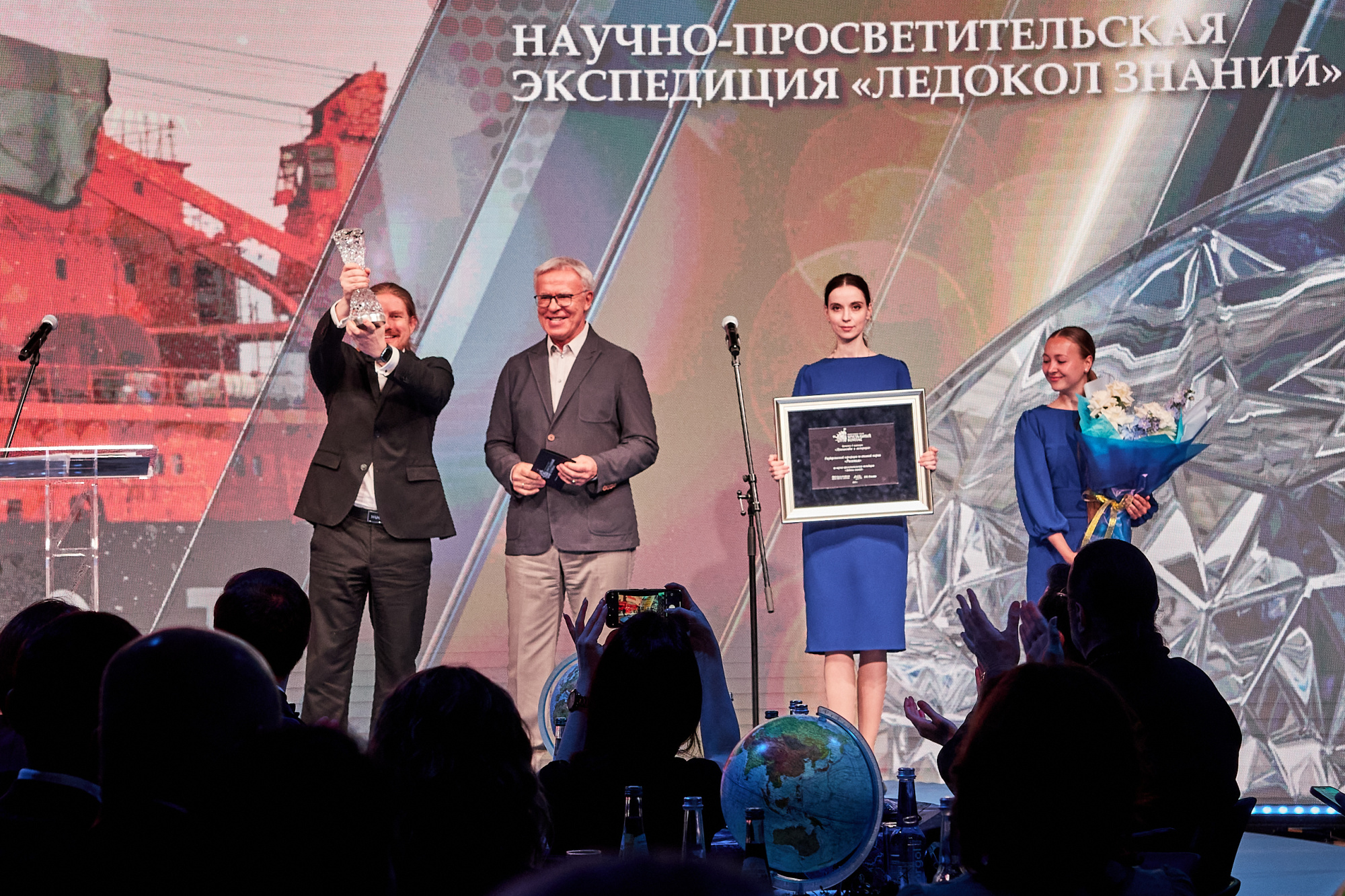 Реализуемый при поддержке «Росатома» проект стал лауреатом престижной премии «Хрустальный компас»