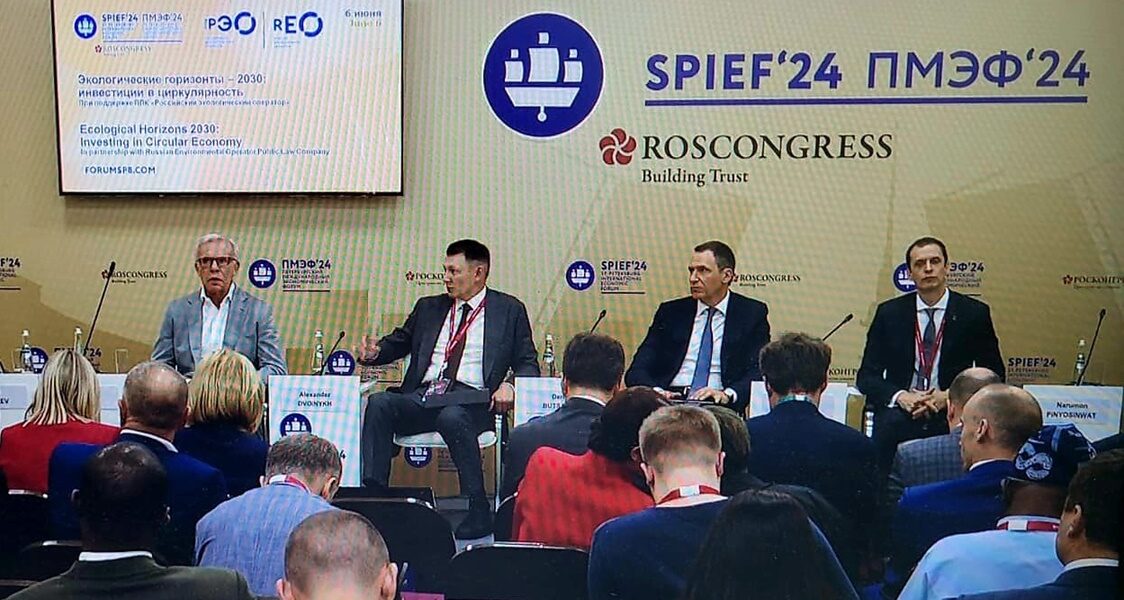 Росатом представил на ПМЭФ-2024 перспективы экоповестки до 2030 года