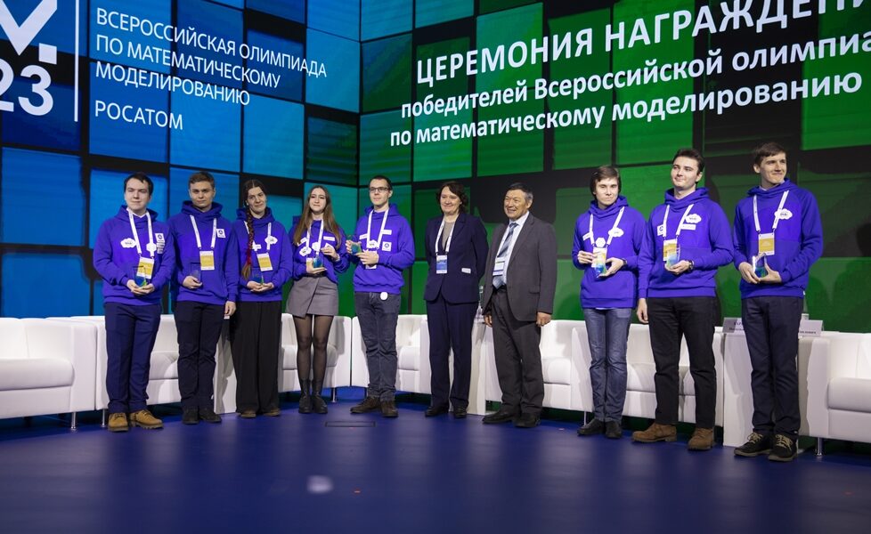 «Росатом» проведет третью Всероссийскую олимпиаду по математическому моделированию