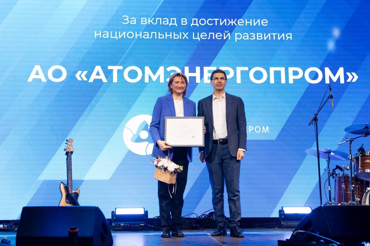 В рамках ПМЭФ «Атомэнергопром» получил премию за лидерство в ЭКГ-рейтинге