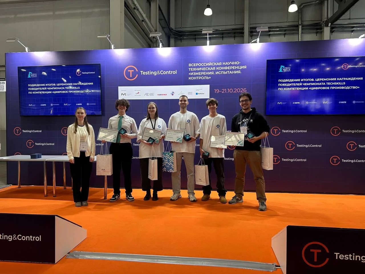 Предприятие «Росатома» одержало победу в чемпионате TechSkills по цифровому производству