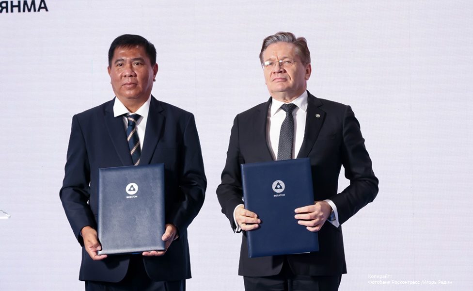 Rosatom expands cooperation with Myanmar in the field of nuclear infrastructure