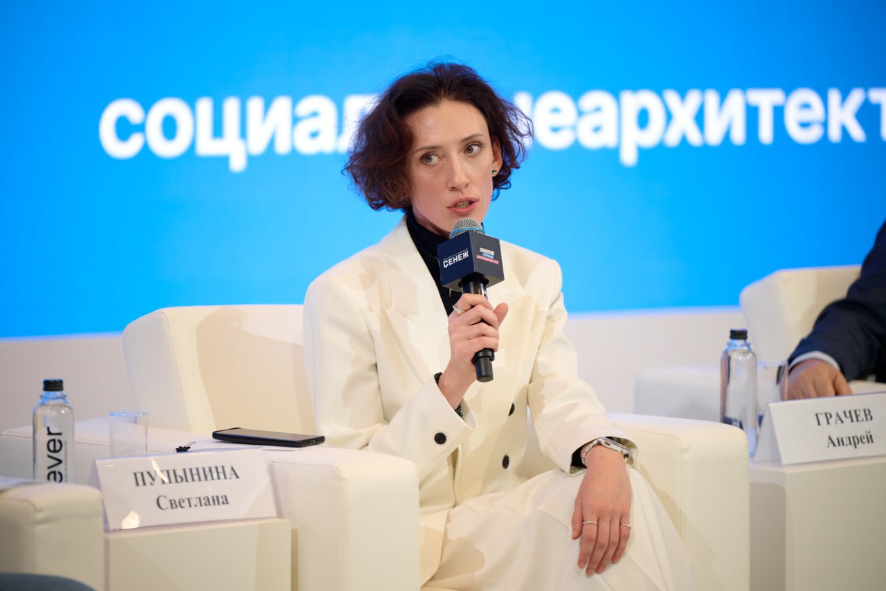 «Росатом» принял участие во всероссийском конкурсе социальных архитекторов