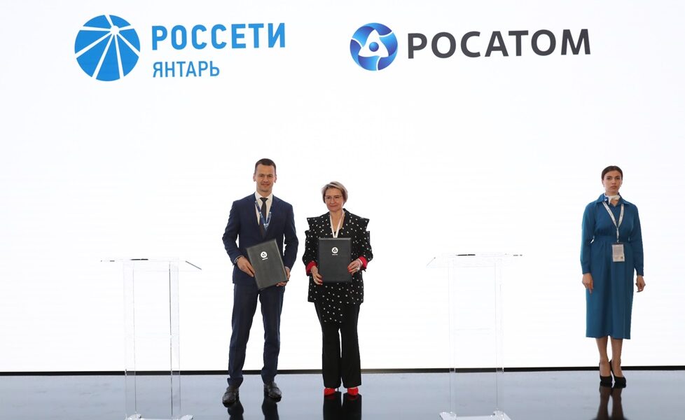 Топливный дивизион Росатома окажет содействие в развитии электрозарядной инфраструктуры в Калининградской области