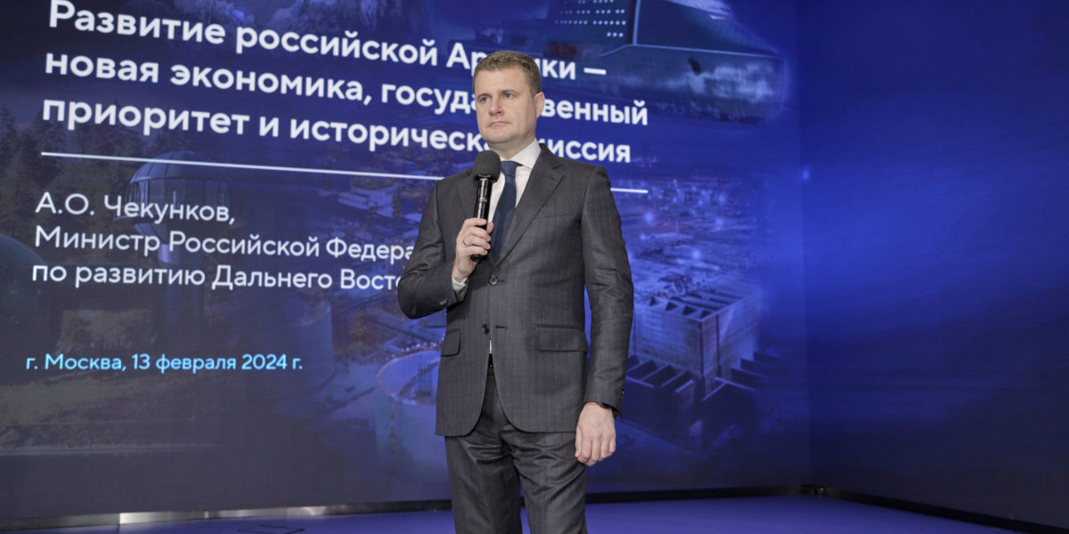 Глава Минвостокразвития Алексей Чекунков рассказал студентам о развитии Севморпути