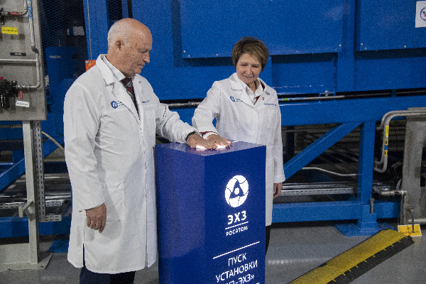 Rosatom launches Russia's second facility for depleted uranium processing 