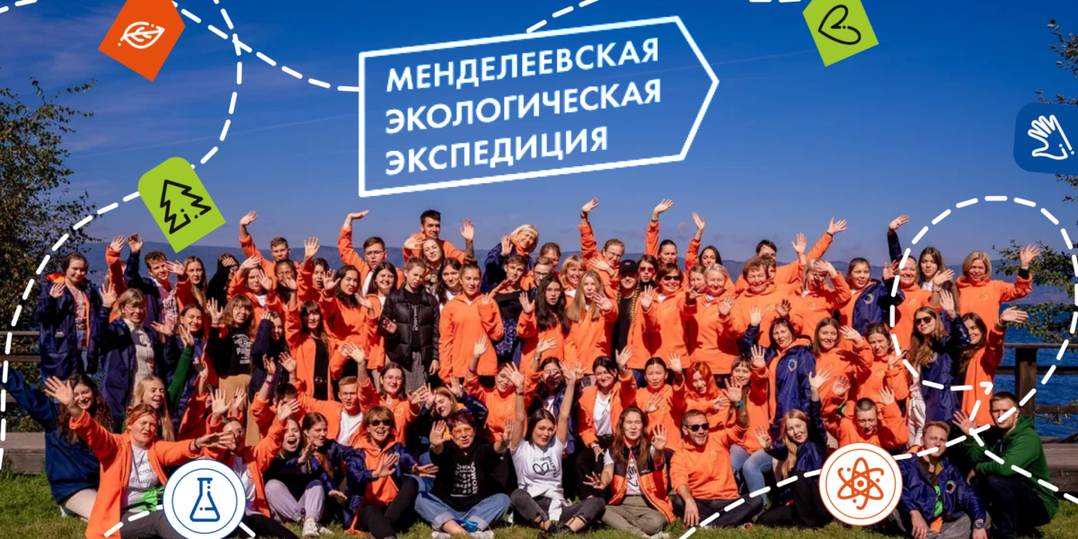 Проекты «Росатома» были отмечены премией «Больше, чем путешествие»