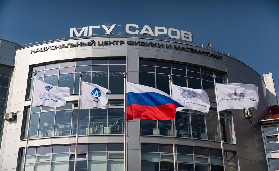 Филиал МГУ в Сарове по итогам приемной кампании принял более 100 студентов со всей страны
