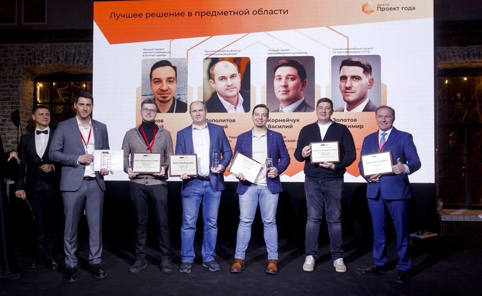 АО «Гринатом» стало лауреатом конкурса Global CIO «Проект года — 2023»