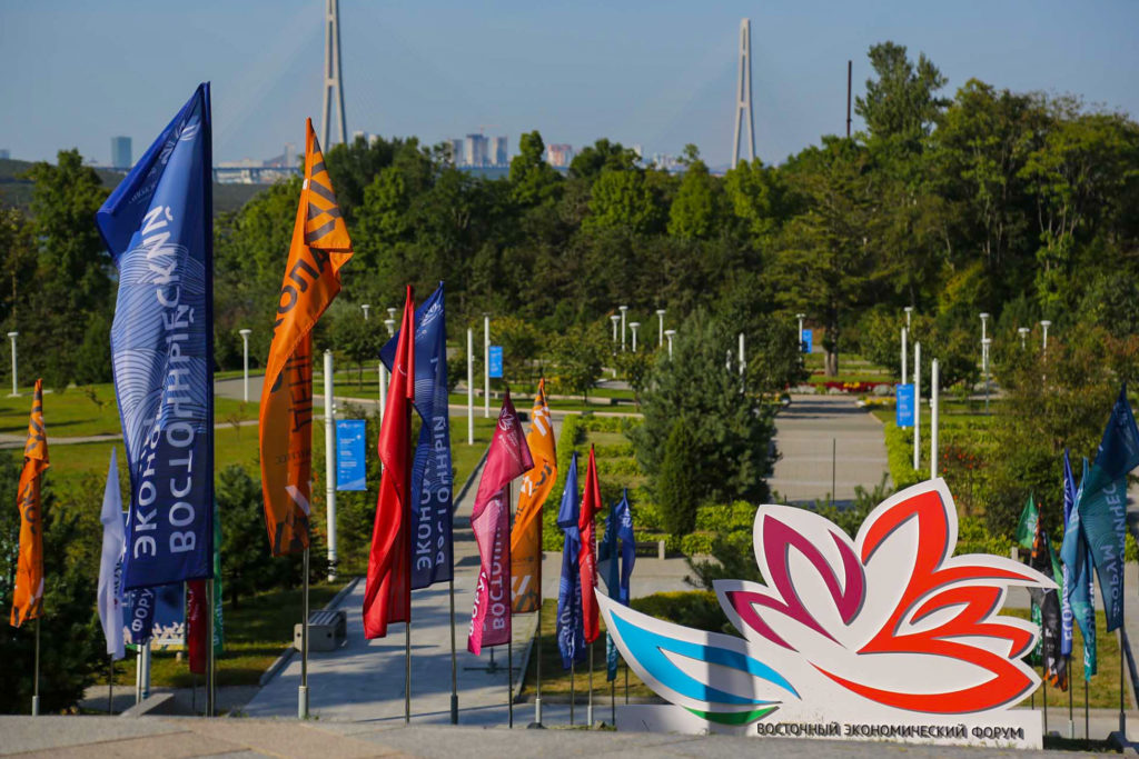 Eastern economic forum – 2023