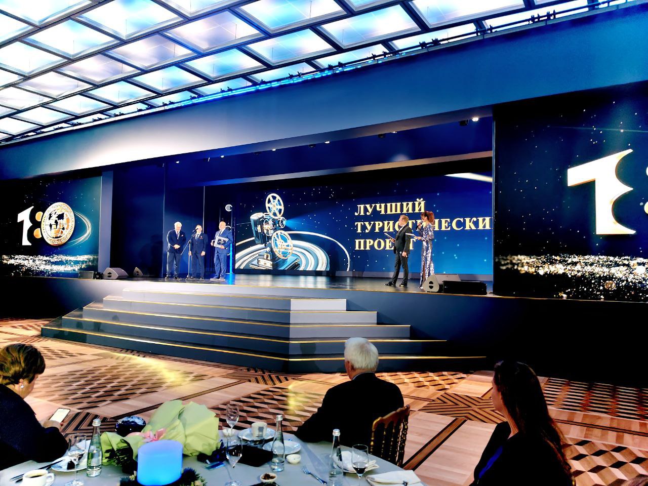 Музей «Атом» стал лауреатом премии Русского географического общества