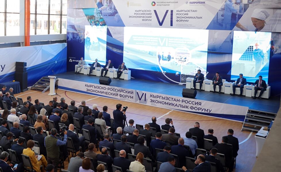 The Rosatom Renewable Energy JSC took part in the VI Kyrgyz-Russian Economic Forum