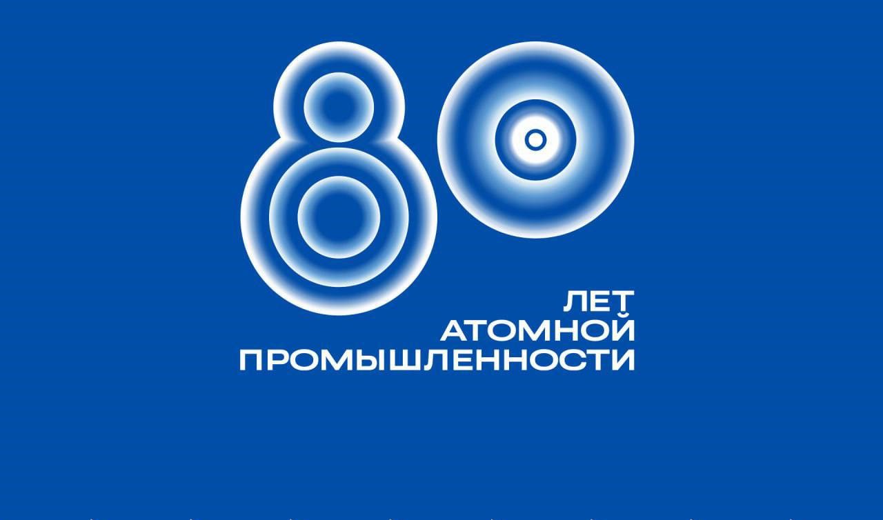 Патриарх Московский и Всея Руси Кирилл направил поздравление госкорпорации «Росатом»