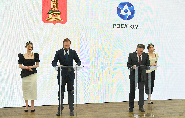 «Росатом» и Тверская область утвердили план совместного развития Удомли