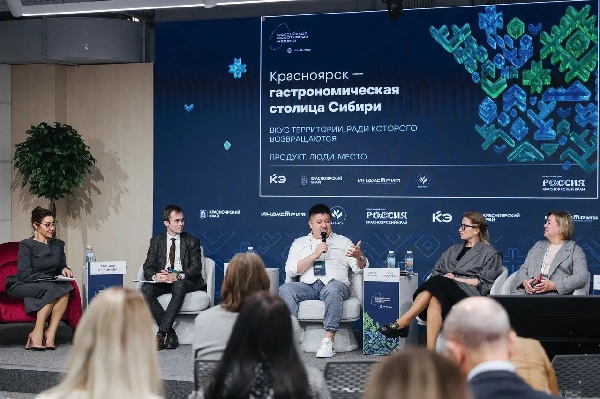 «Росатом» принял участие в фестивале-форуме «Российская креативная неделя — Сибирь»