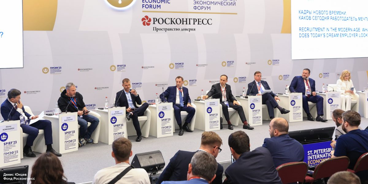 ПМЭФ 2023: Глава Росатома Алексей Лихачёв принял участие в сессии «Кадры нового времени: каков сегодня работодатель мечты»